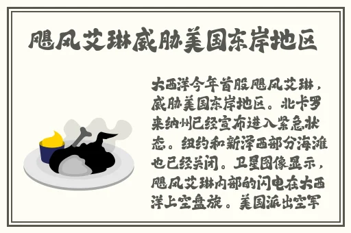 九九艳阳天在线观看视频