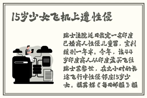 美丽邻居BD在线播放