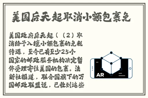 打卜克不盖被子