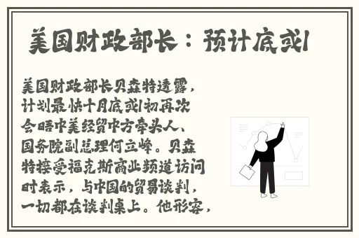 XXXXXLmedjyf7777777政务