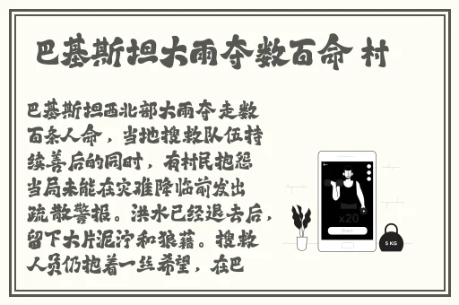 718吃瓜爆料最新