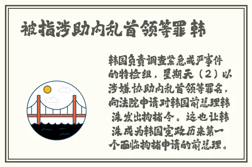 亚洲1区2区3区幻星辰