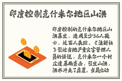51cg10 吃瓜事件最新进展