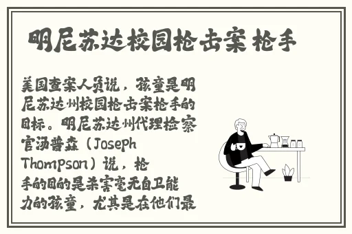 丝袜性爱