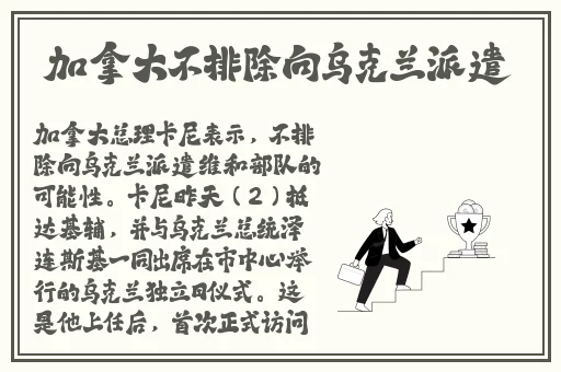 91精美二线三线