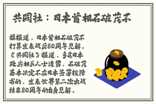 ysl口红水蜜桃色号32